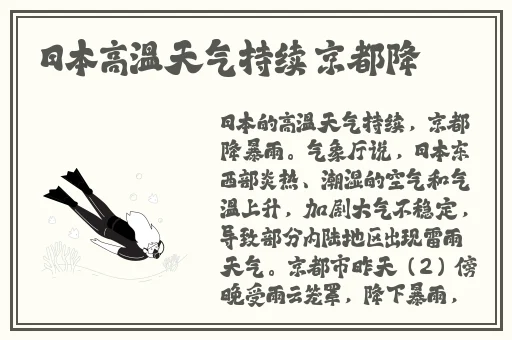 沈芯语家访天美传媒有限公司